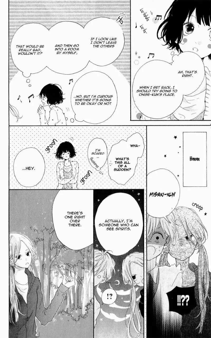 Honey (MEGURO Amu) Chapter 4 14